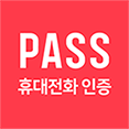  : PASS޴ȭ ΰ